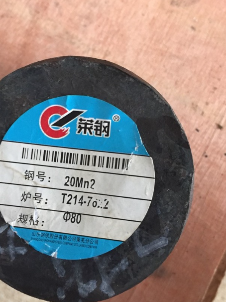 昌乐20Mn2合金结构钢