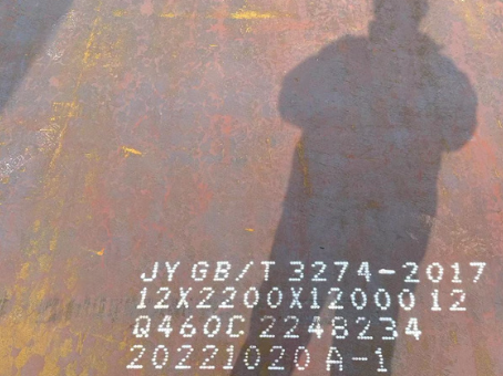 昌乐Q460高强钢板