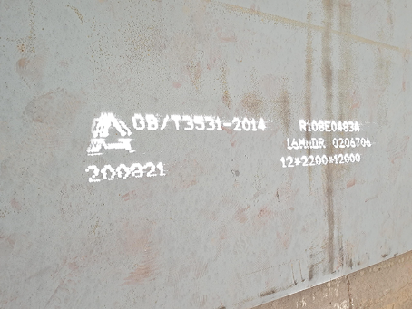 昌乐容器板-16MnDR