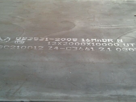 昌乐压力容器板