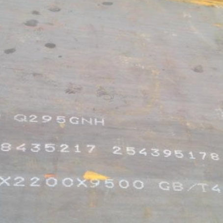 昌乐Q235NHB耐候板