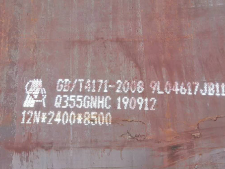 昌乐Q345NS耐酸钢板